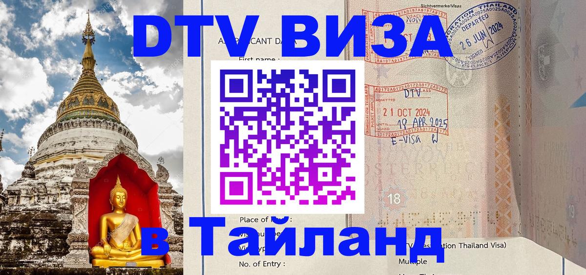 Оформление DTV визы под ключ: стоимость и тарифы, только загранпаспорт - Богота 